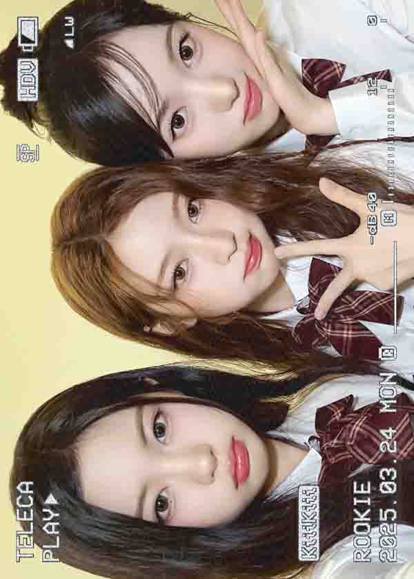 수이 & 하음 & 키야